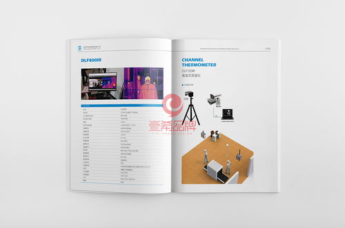 一希品牌設(shè)計 機械產(chǎn)品公司畫冊宣傳冊設(shè)計的藝術(shù)與策略